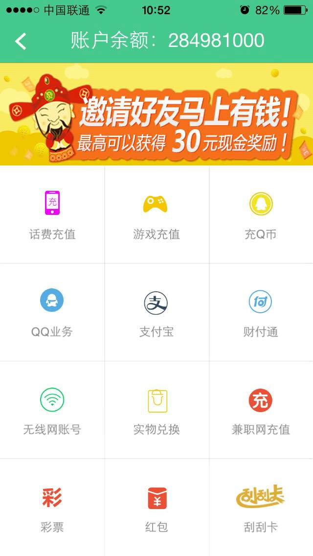 每天赚点APP下载_每天赚点app官网入口