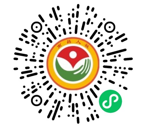 南昌社保缴费app下载(南昌社保缴费app下载安装)