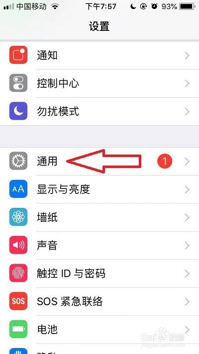 怎样下载app软件到手机(app下载安装到手机上怎么安装)