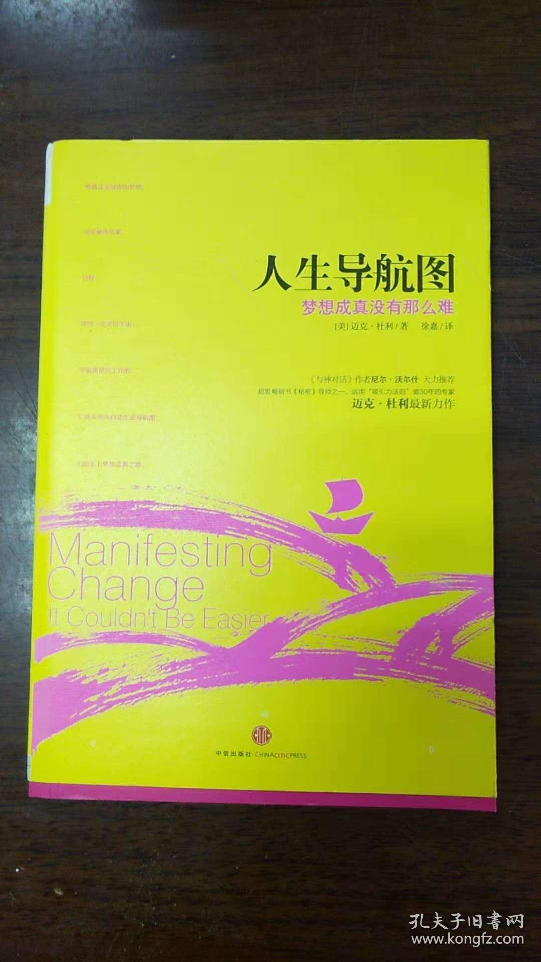 人生导航歌曲视频下载-人生导航教育科技有限公司