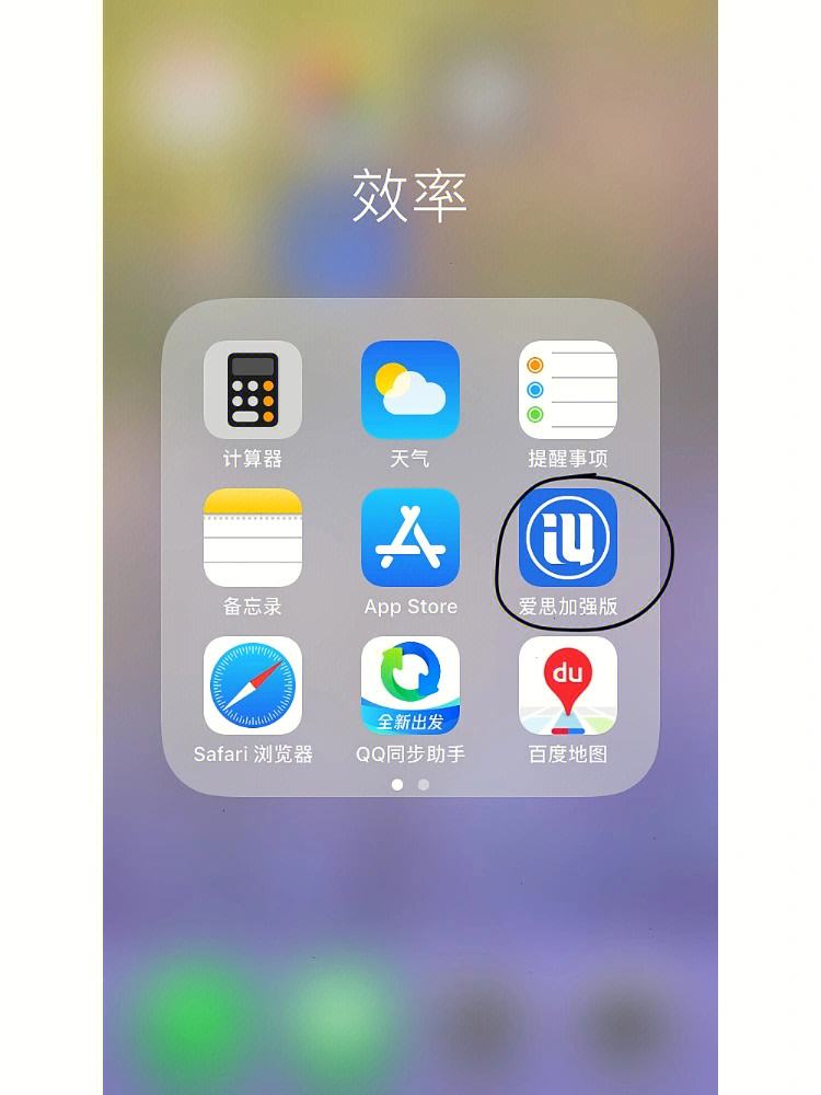 苹果手机下载qq_苹果手机下载要钱吗