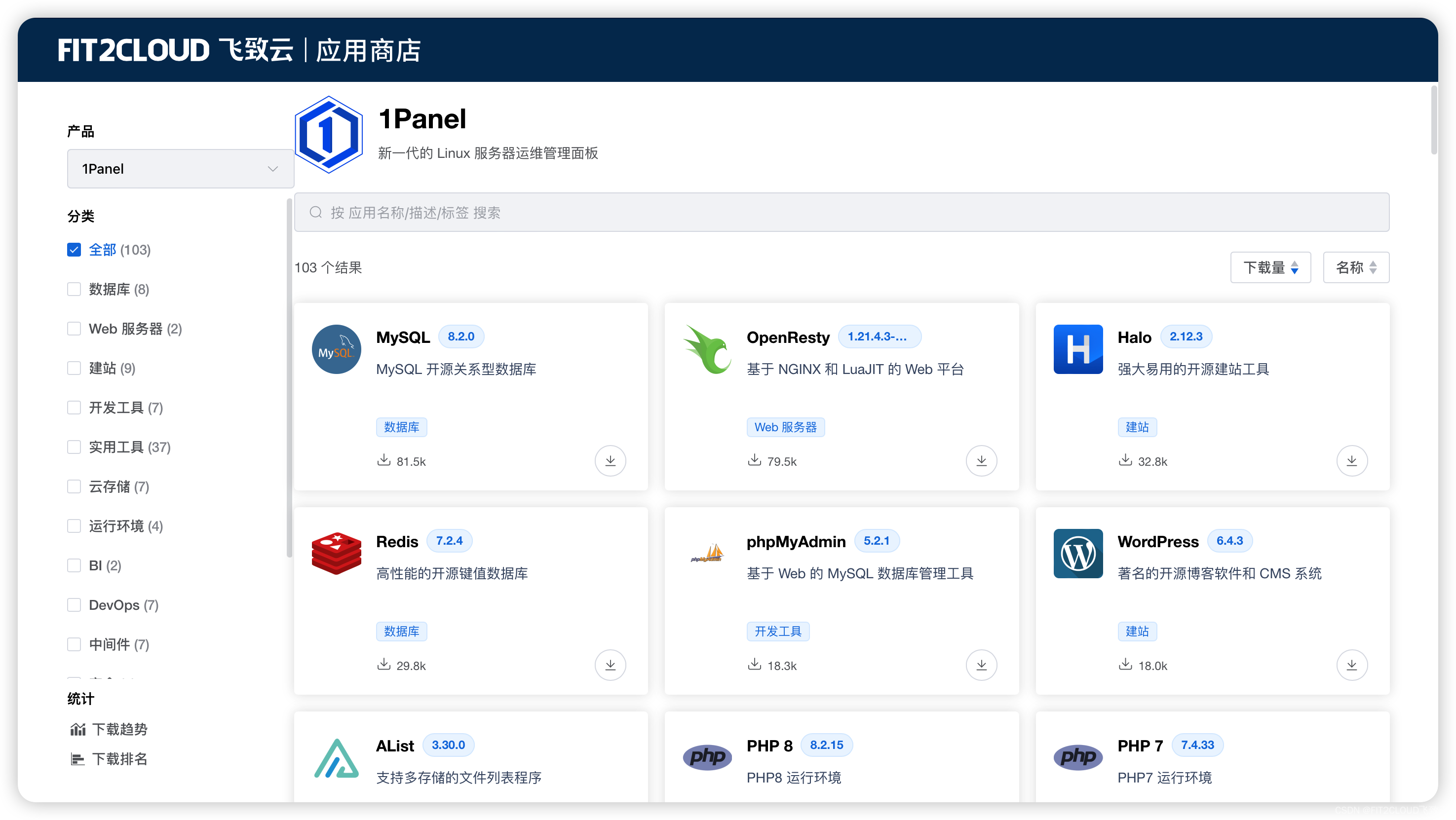 一个软件下载(有个软件下载网站是dn)