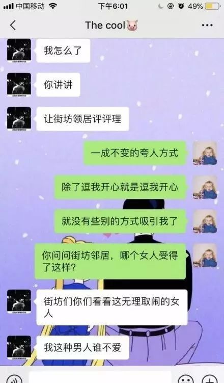 聊骚软件下载(聊骚软件下载安装免费版)
