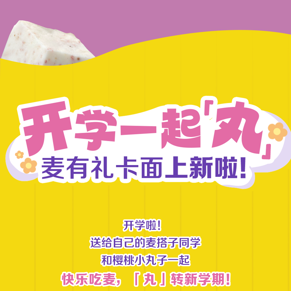 小丸子app下载_小丸子app下载安装ios