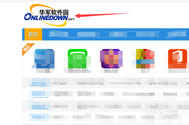 华军软件下载中心(华军软件园下载中心)