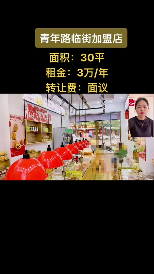 i每栗APP下载的简单介绍