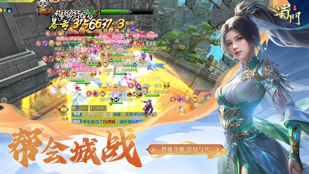 蜀门手游官方下载(蜀门手游官方下载的是什么客户端)