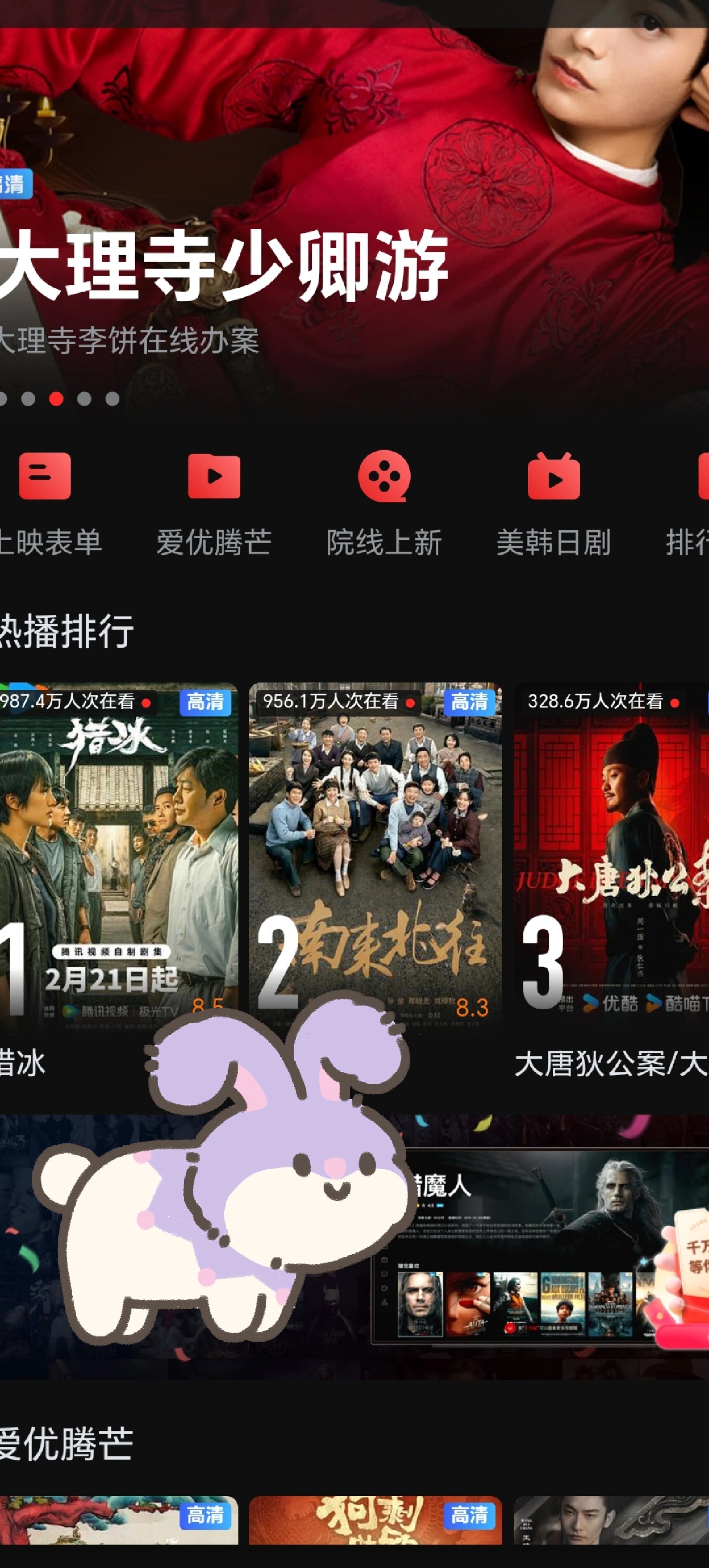 电视剧下载网址-电视剧免费下载安装