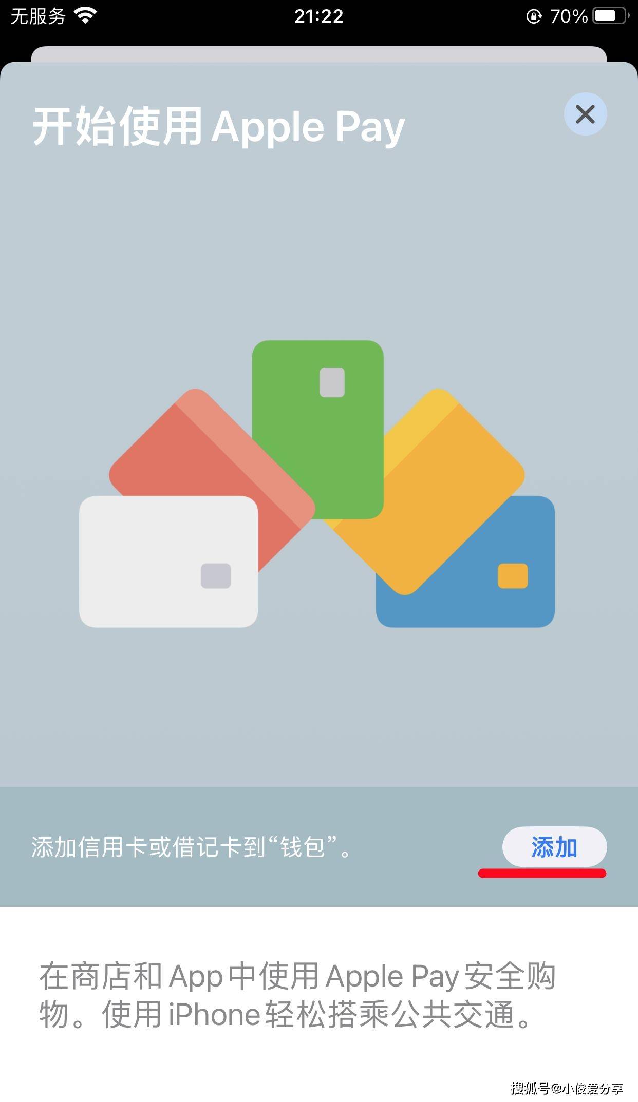 苹果手机下载软件_苹果手机下载软件不用输入id密码
